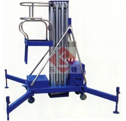 鋁質(zhì)升降平臺(tái)(鋁合金)